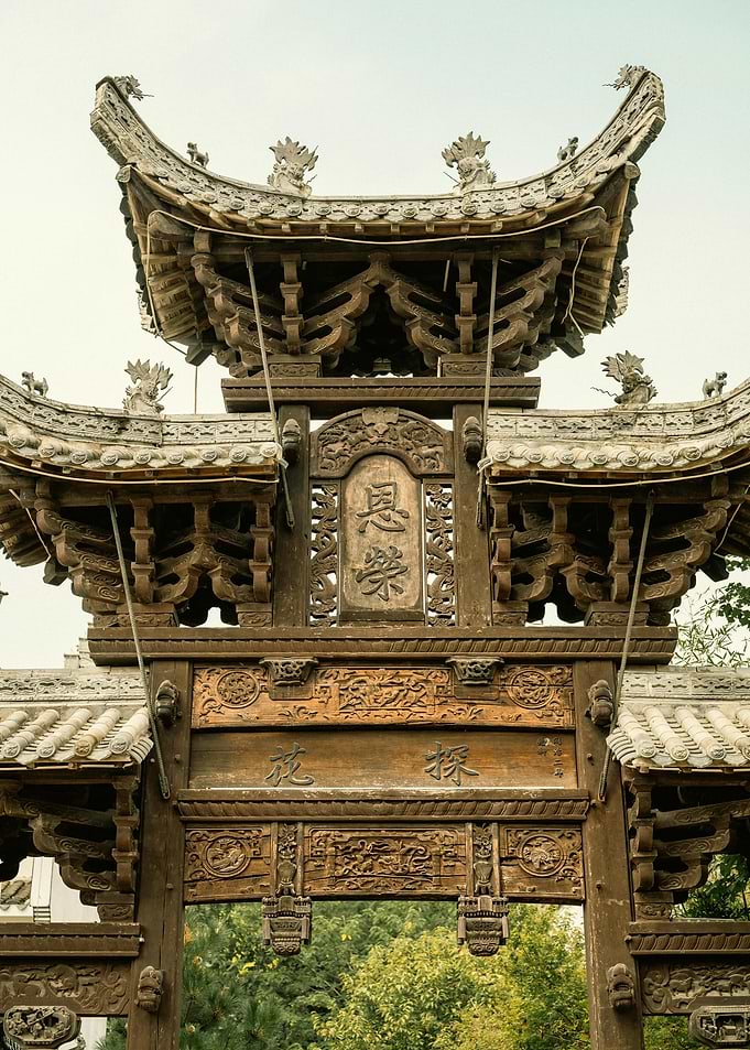 Ornate Asian Gate with Calligraphy
