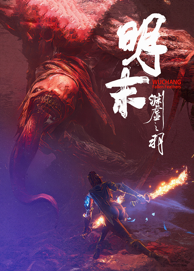 Wuchang: Fallen Feathers - Action Scene