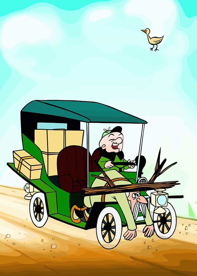 Mister magoo