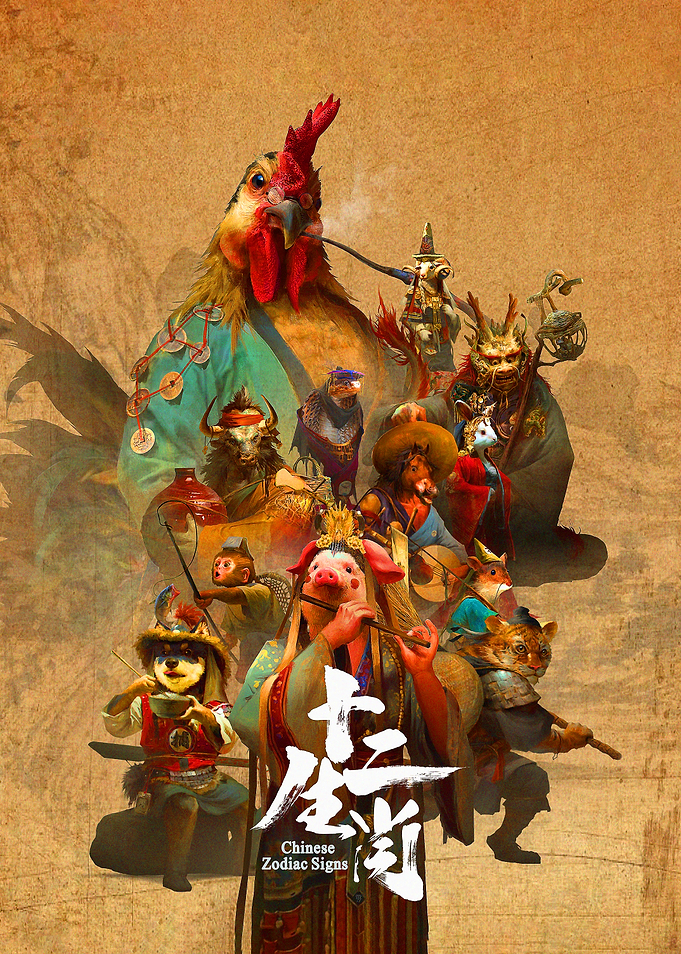 Chinese Zodiac Signs Illustration
