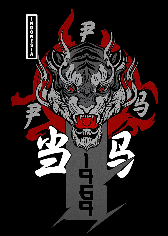 Tiger Indonesia 1969 Graphic Art