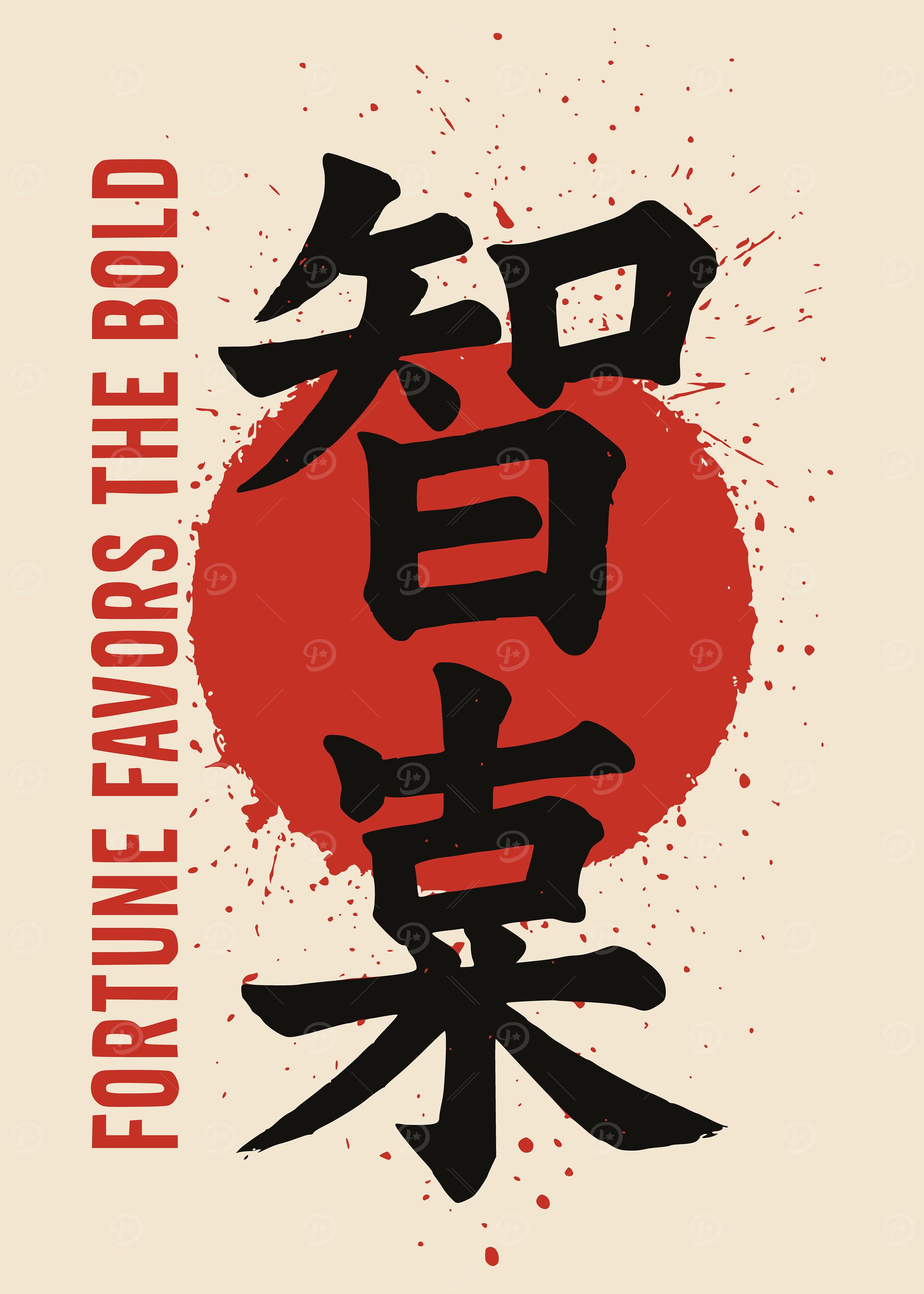 Fortune Favors the Bold Japanese Art