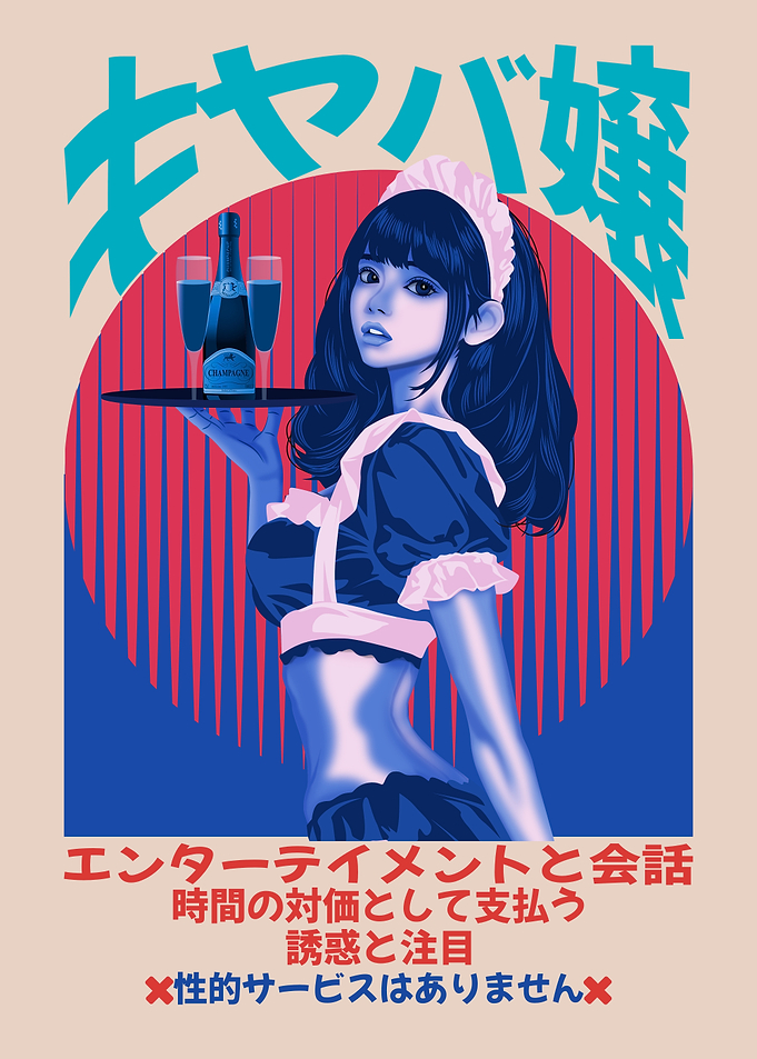 Anime Maid Illustration