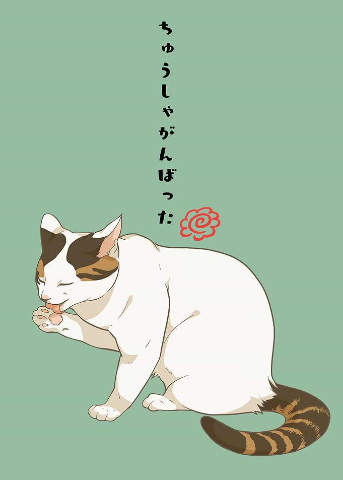 Cat Licking Paw on Green Background