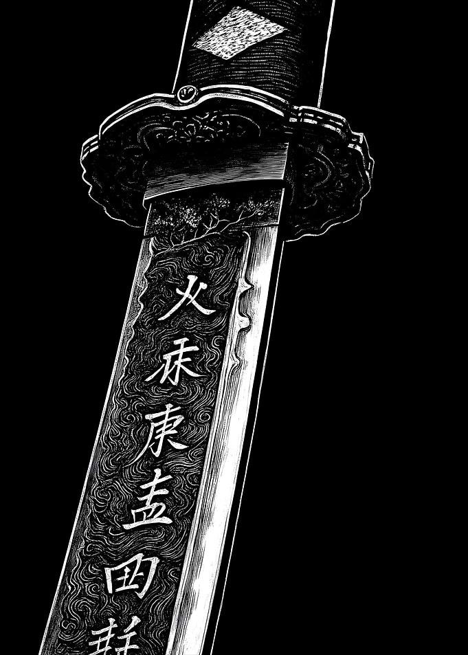 Detailed Katana Blade Close-Up