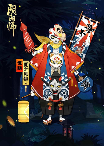 Onmyoji character with masks and lantern