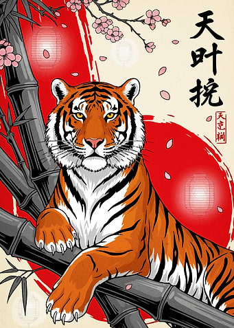 Tiger on Bamboo with Japanese Elements