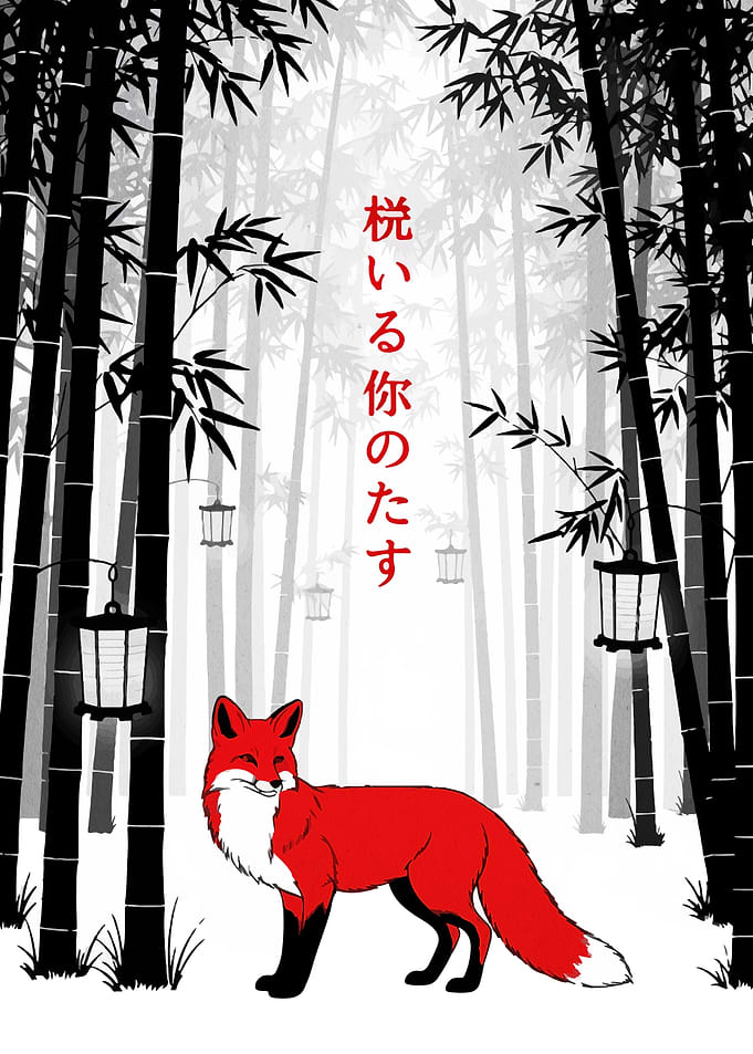 Red Fox in Bamboo Forest Illustration
