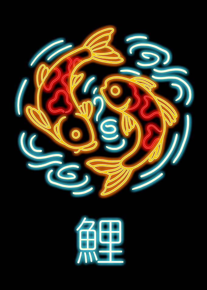 Neon Koi Fish Yin Yang Symbol