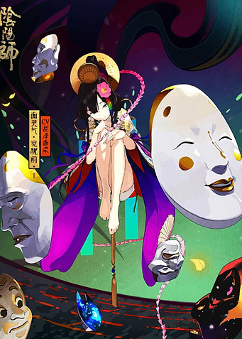 Onmyoji Anime Girl with Masks