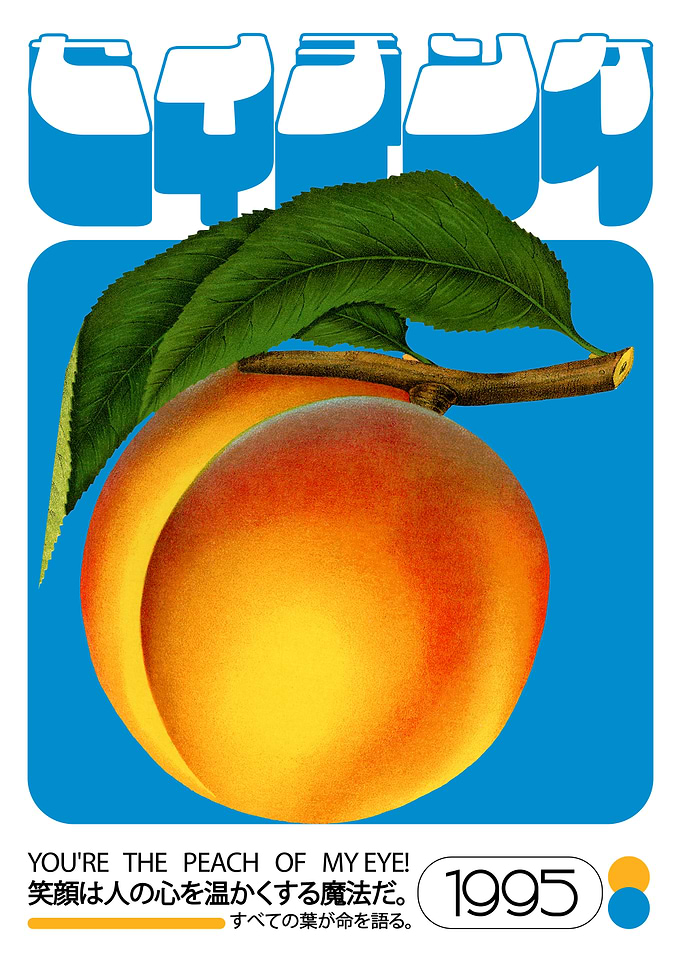 Peach Illustration