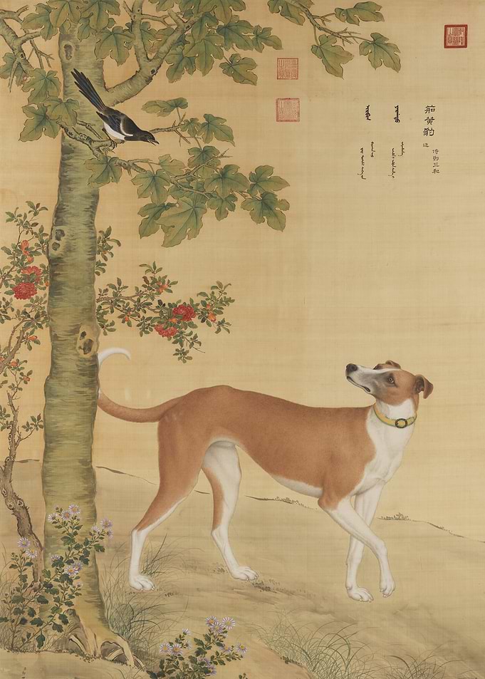 Portrait of the Hound “Ru Huang Bao” (Golden Leopard)