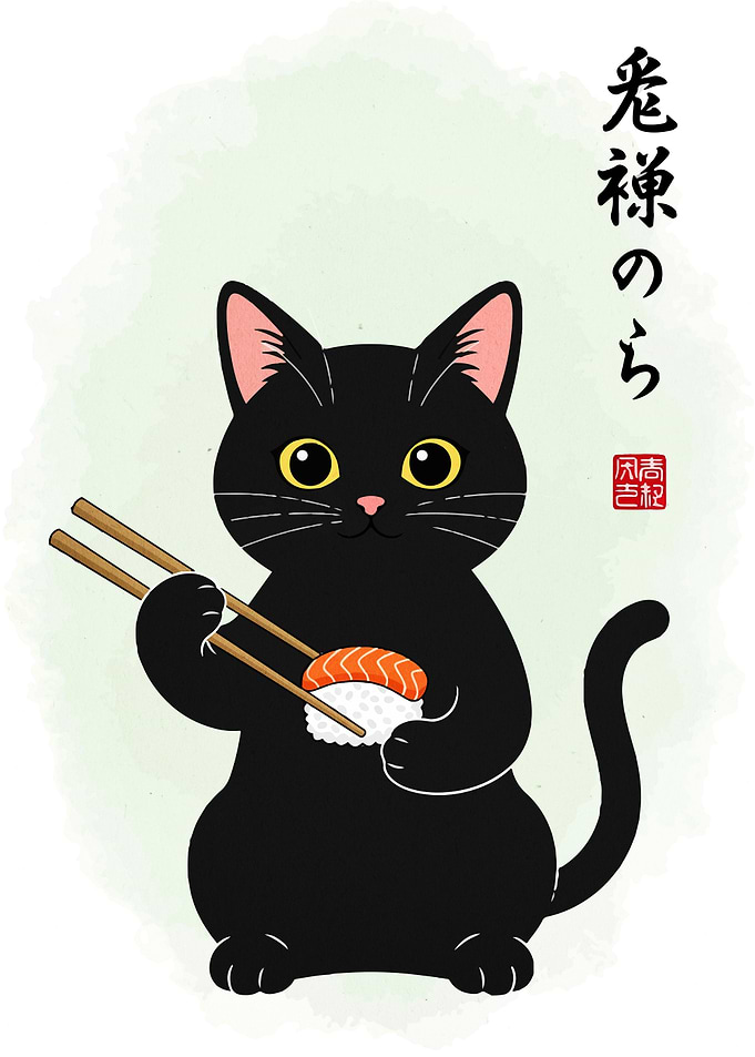 Black Cat with Sushi Digital Art