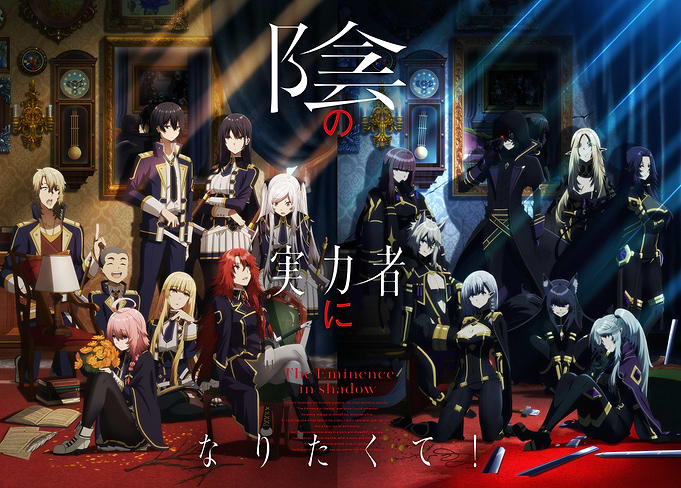 The Eminence in Shadow – Light and Shadow Key Visual JP