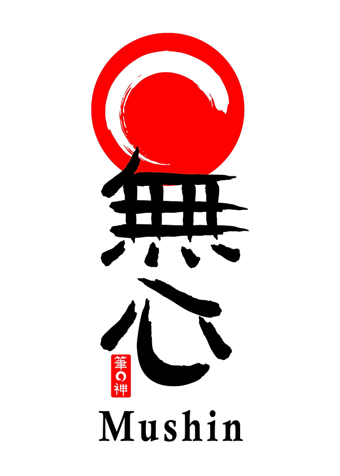 Mushin (無心) – The State of No Mind