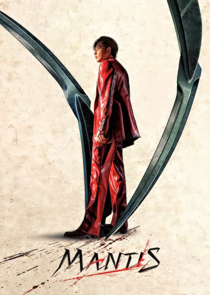 Mantis Movie Poster