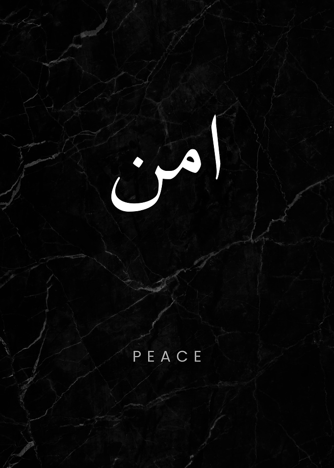 Peace Arabic Calligraphy