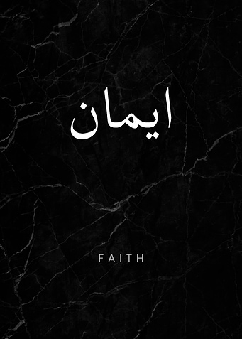 Faith Urdu Calligraphy