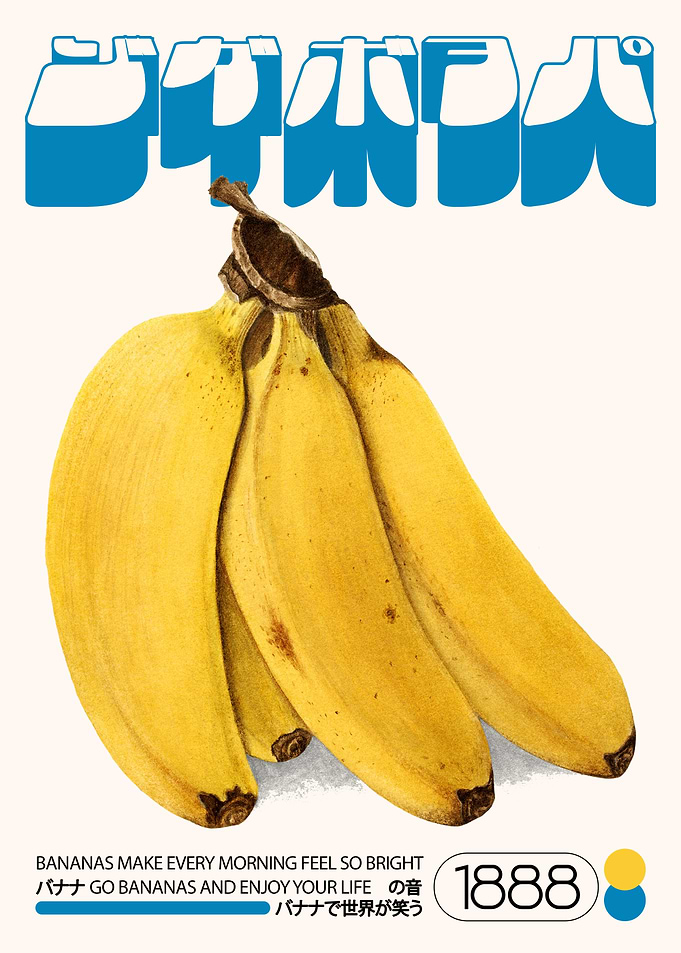 Banana
