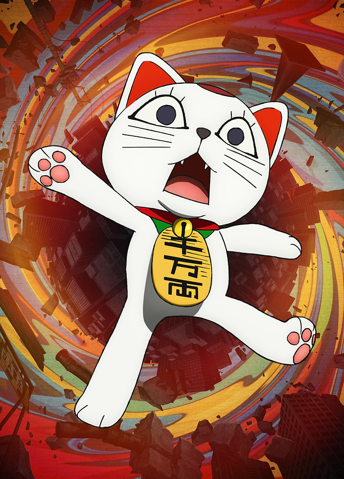 Turbo Granny Unleashed - Neko