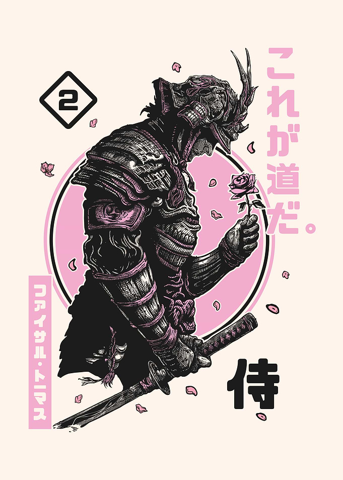 Samurai’s Code