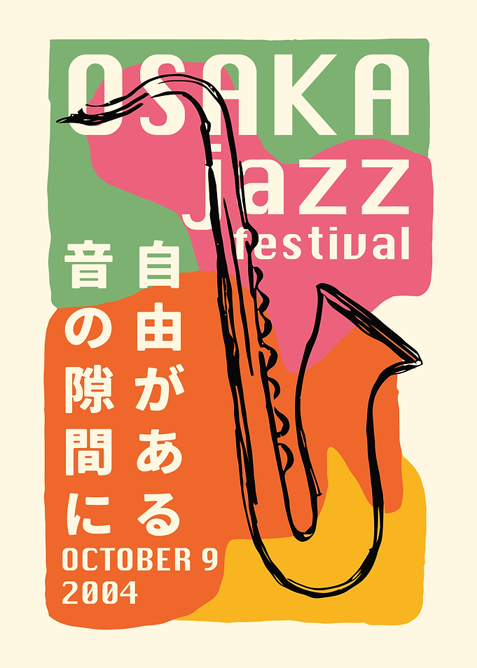 Osaka Jazz Festival 2004 Poster