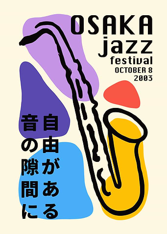Osaka Jazz Festival 2003 Poster