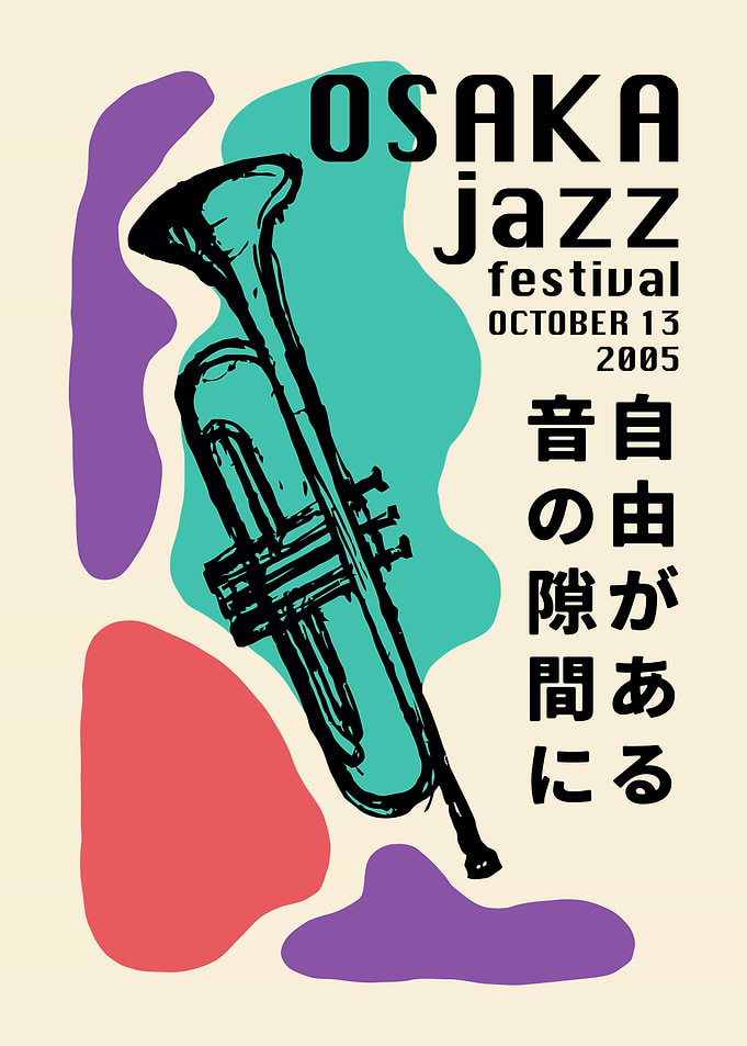 Osaka Jazz Festival 2005 Poster