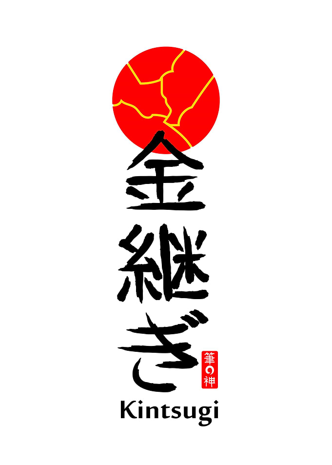 Kintsugi (金継ぎ) – The Art of Golden Repair
