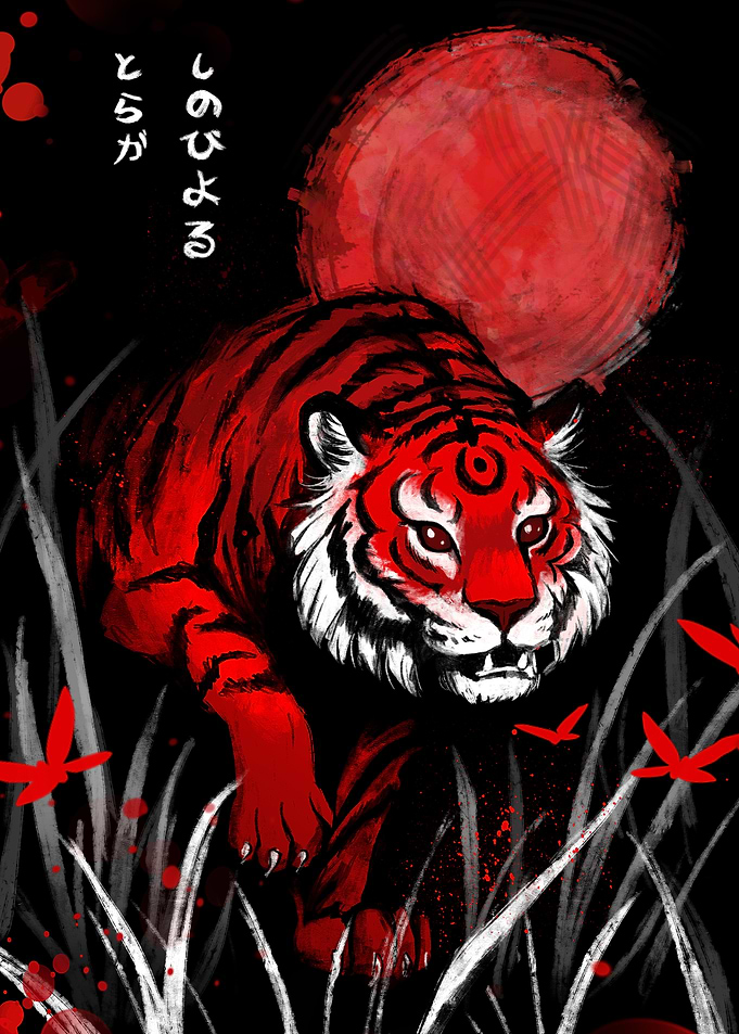 Red Tiger with Moon Digital Art