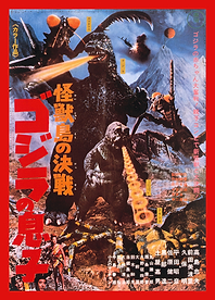 Son of Godzilla 1967