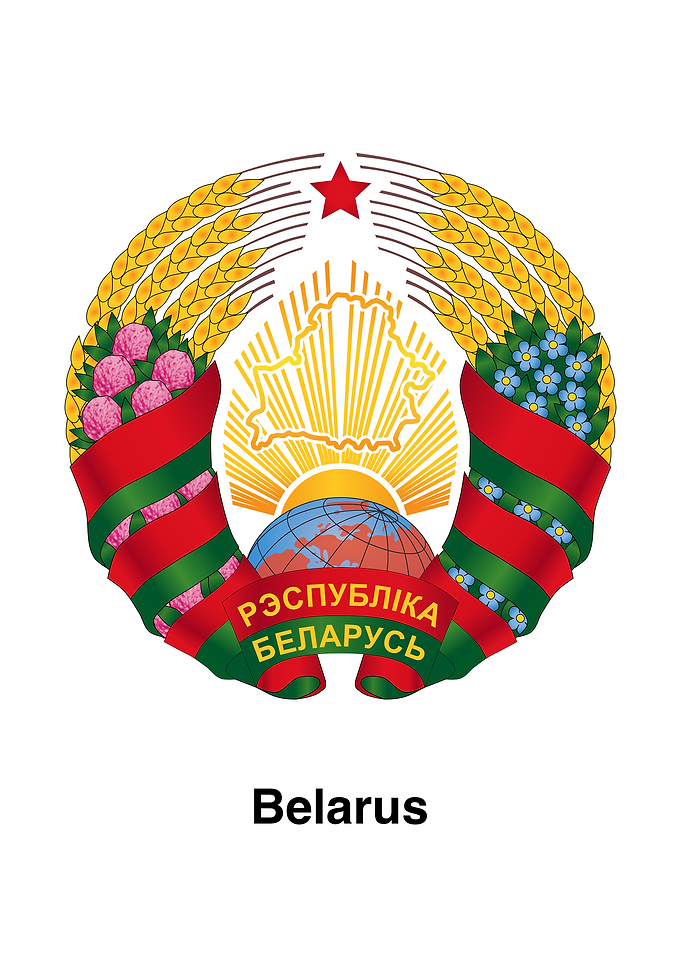 Coat of Arms of Belarus