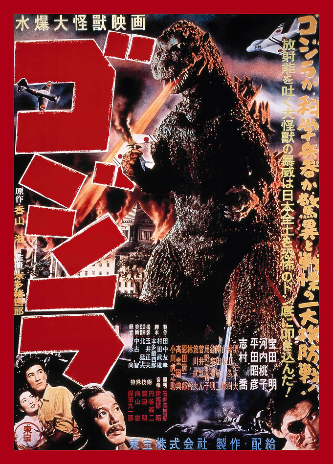 Godzilla 1954