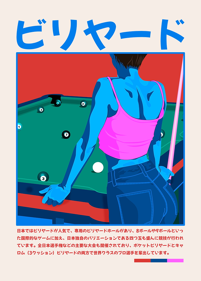Billiards in Japan Illustration