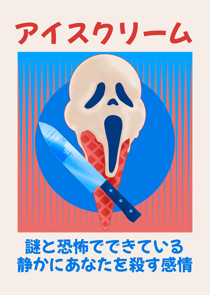 Horror Ice Cream