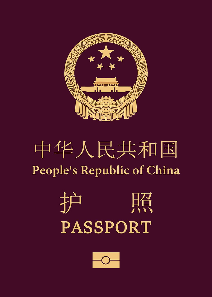 People's Republic of China Passport