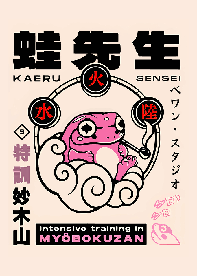 Kaeru Sensei: Intensive Training in Myobokuzan
