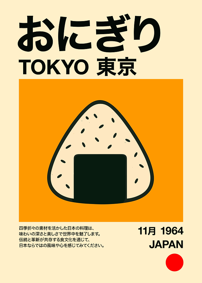 Onigiri Tokyo Vintage Poster