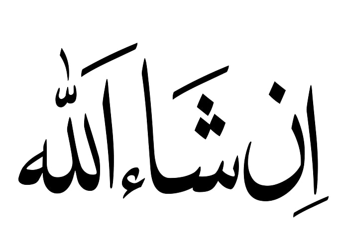 Insha'Allah Arabic Calligraphy