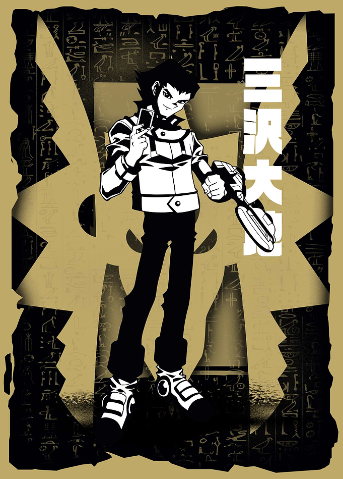 Bastion Misawa: Confident Stance