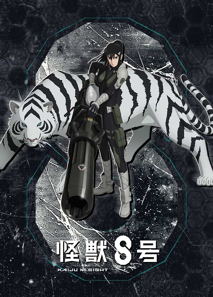 Mina Ashiro: Tiger's Resolve
