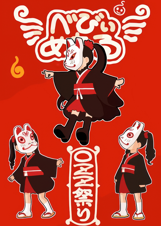 Anime Girls with Fox Masks
