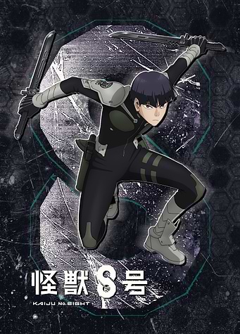 Shoshiro Hosina: Defense Force in Action
