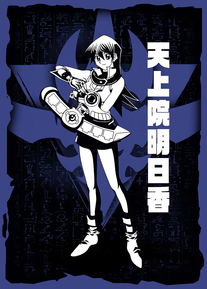 Alexis Rhodes: Duelist's Resolve