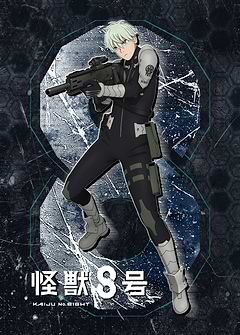 Reno Ichikawa: Blue-Lit Resolve