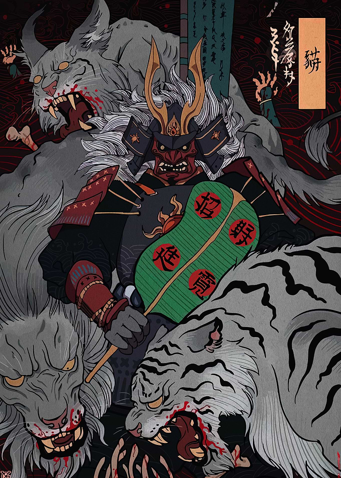 Samurai with Tigers and Fan