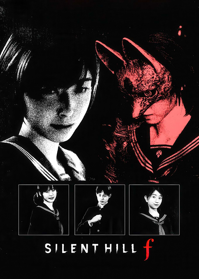 Silent Hill f Key Visual
