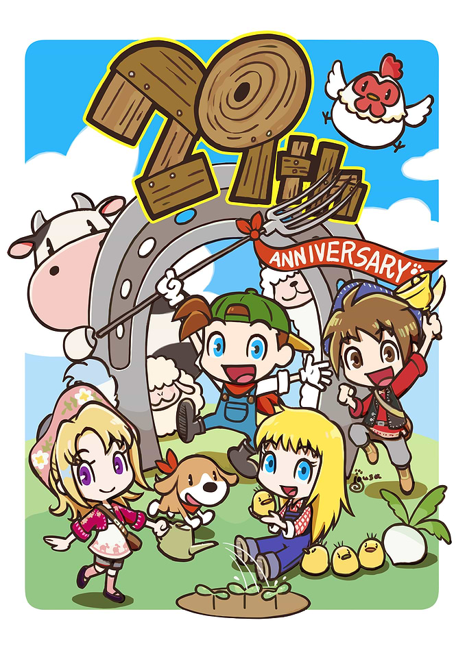 Harvest Moon Anniversary Celebration Artwork
