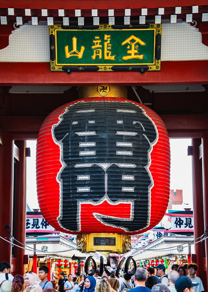 Senso-ji Temple Lantern, Tokyo