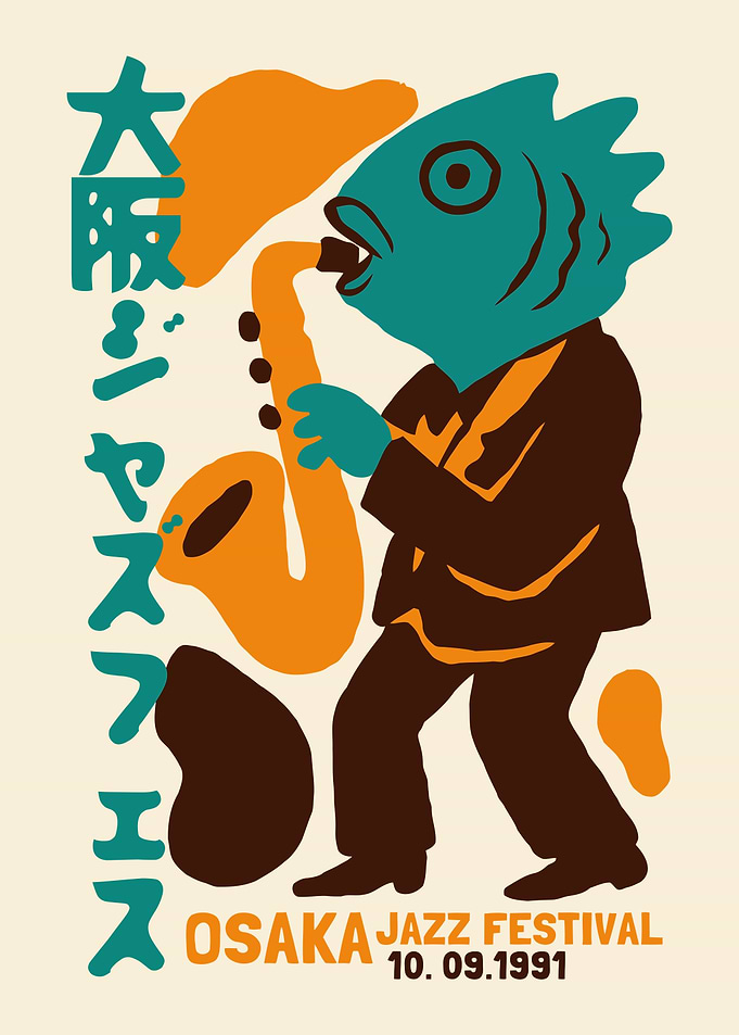 Osaka Jazz Festival 1991 Poster